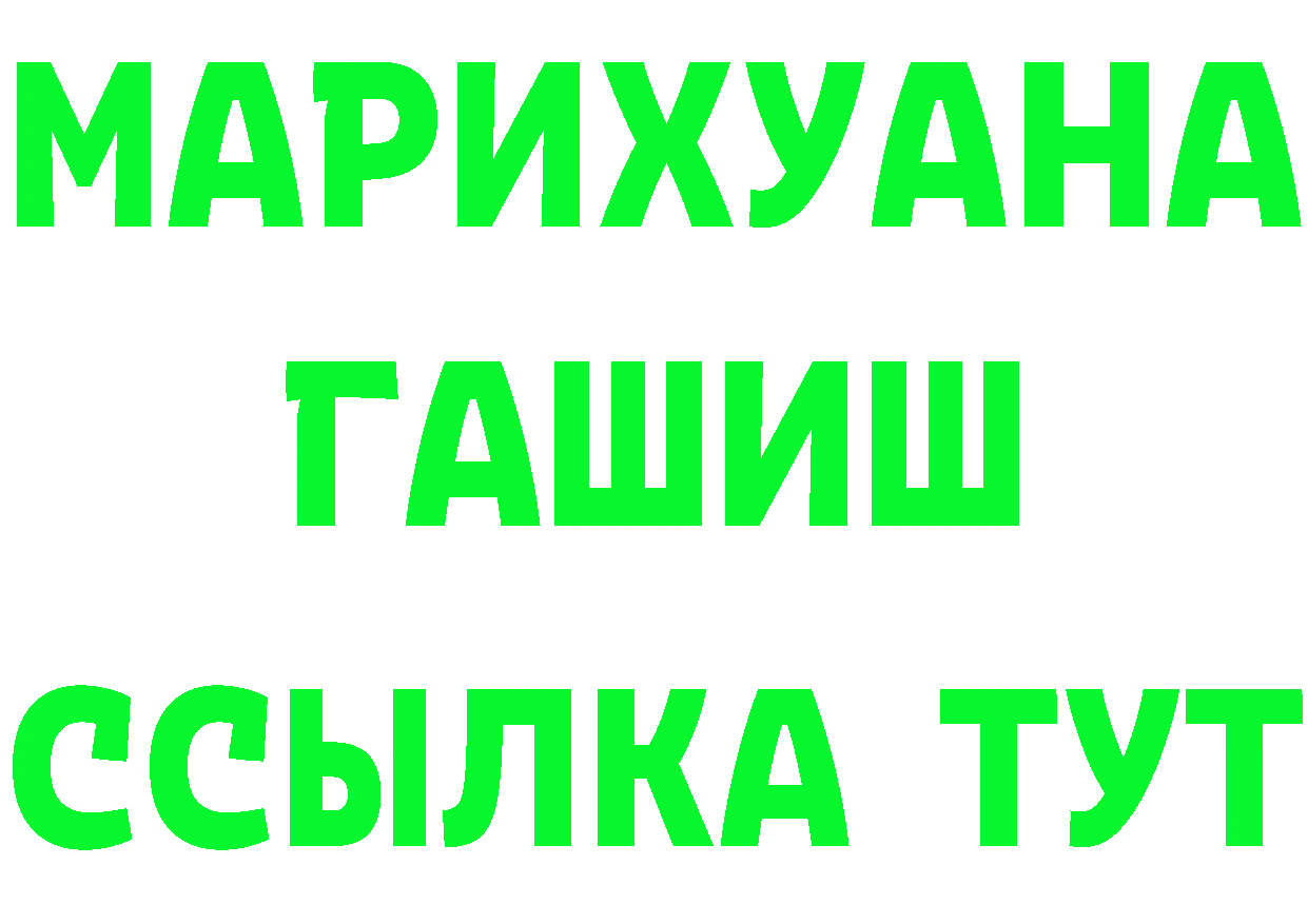 Дистиллят ТГК концентрат маркетплейс площадка МЕГА Артёмовский